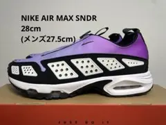 新品 紫 NIKE AIR MAX SNDR 28cm(メンズ27.5cm)
