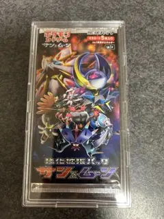 2026年最新】サンムーン boxの人気アイテム - メルカリ