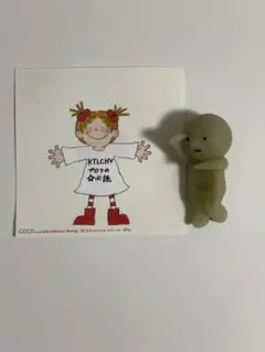 スミスキー　ノゾキミスキー　ヒッパーズ