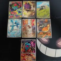 ポケモンカード AR 7枚セット