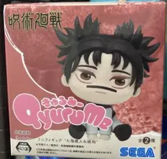 呪術廻戦 きゅるみー 脹相 ミニフィギュア
