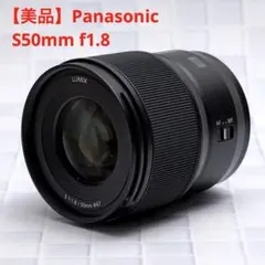 2025年最新】f1.8 lumixの人気アイテム - メルカリ