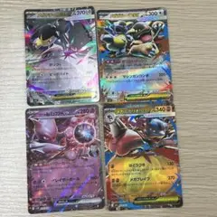 メガルカリオex ロケット団のミュウツーex rr まとめ売り