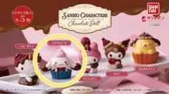 サンリオキャラクターズ チョコレートドール シナモロール