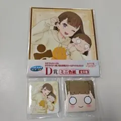 セガラッキーくじ ラブライブ D賞 E賞 徒町小鈴