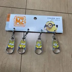 ミニオン　チャームセット
