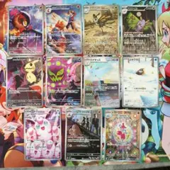 ポケモンカード　ポケカ　メガドリームex他　ARまとめ売り　11枚