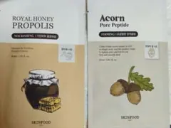 SKINFOOD シートマスク 2種セット