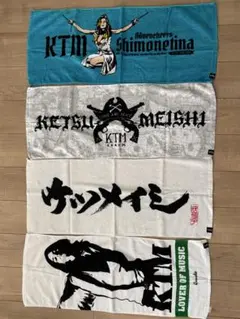 ケツメイシ 2011 ツアーグッズ ケツメイシ 2011 ツアーグッズ 買取】ケツメイシ(KTM) KTM TOUR