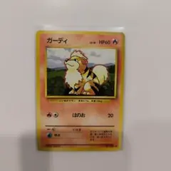 ガーディ 030/P プロモ ポケモンカード - メルカリ