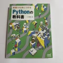 Item thumbnail for item b8235901-d1ac-4b52-a865-62f833c441ce