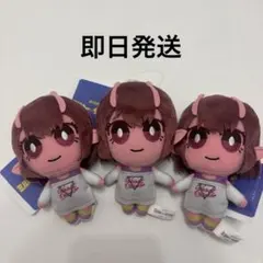銀河特急ミルキー☆サブウェイ ちまっとさんぬいぐるみ チハル 3点 即日発送