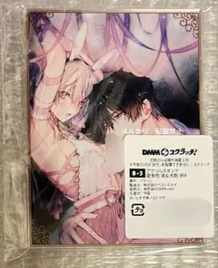 ウィクロス WIXOSS プレイマット ナナシ イベント限定 - メルカリ