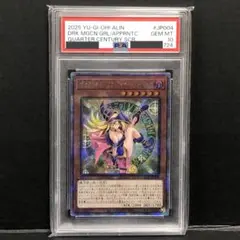 Item thumbnail for item 5922df27-a287-4da6-b1a4-f413c2b014c3