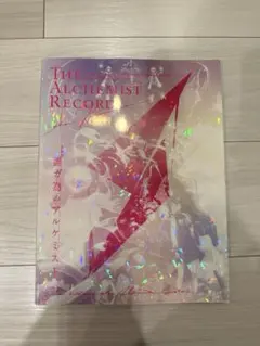 2026年最新】the alchemist レコードの人気アイテム - メルカリ