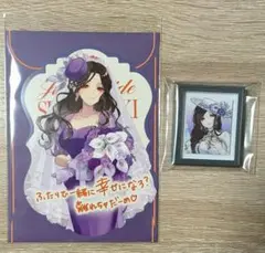 にじさんじ　白雪巴　ジューンブライド特典ポストカード アートオブにじさんじ