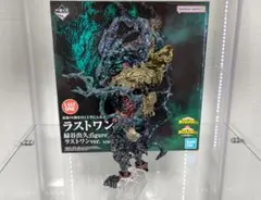 ヒロアカ 一番くじ ラストワン賞　緑谷出久 黒デク フィギュア