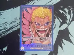 ドンキホーテ・ドフラミンゴ L リーダーパラレル(リーパラ) OP01-060