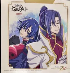 コードギアス　亡国のアキト一式　クルセイド Blu‐ray・DVD｜コードギアス亡国のアキト 公式サイト