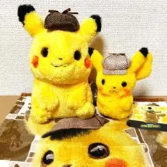 名探偵ピカチュウ がまぐちポシェット マスコットキーチェーン ハンドタオル