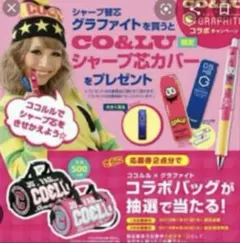 2026年最新】ここるるの人気アイテム - メルカリ