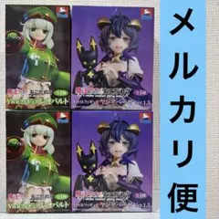 魔法少女にあこがれて　マジアベーゼ　レオパルド　フィギュア