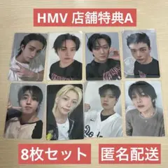 スキズ KARMA HMV 特典 トレカ コンプリート 8枚セット