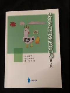 Item thumbnail for item a7dfa79e-0ecb-4b8b-b2fc-00227d1a73a4