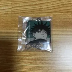 呪術廻戦 ジャンプショップ メタルキーホルダー 伏黒恵