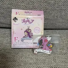 一番くじプリキュア F賞 シルエットメタルチャーム キュアパッション