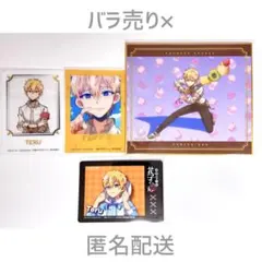 地縛少年花子くん 源輝 ミニ色紙 カラ鉄 特典カード他 計4点セット