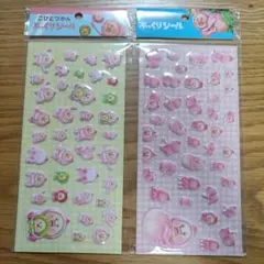 こびとづかん　ぷっくりシール　二枚セット　シール早い者勝ち　ももじり
