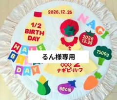 【るん様専用】キューピーハーフバースデーワンピース