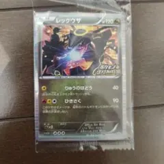 2026年最新】ポケモンカード レックウザ ノブナガの人気アイテム