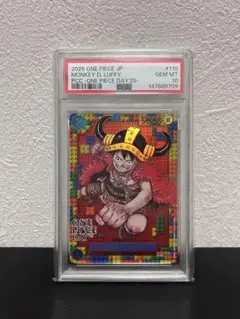 【PSA10/自引きワンオーナー品】モンキー・D・ルフィP-110