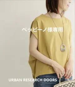 アーバンリサーチドアーズ　コットンバックタックフレンチプルオーバー　M