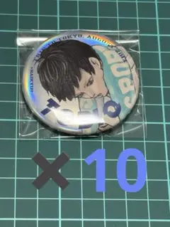 ハイキュー!! ジャンプGIGA2024 メタリック缶バッジ 影山飛雄×10