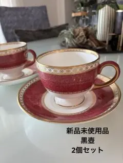 ウェッジウッド　ユーランダーパウダー　ティーカップ＆ソーサー2個セット