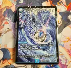 匿名配送 ドキドキつよいデッキ 25の王道 ガリュミーズ 水魔道具/青魔道具