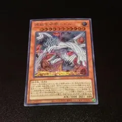 原始生命態ニビル 英語版 遊戯王 - メルカリ