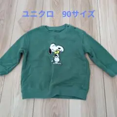 ユニクロ　スヌーピー 緑トレーナー 肩ボタン付き　90サイズ