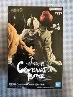2026年最新】呪術廻戦コンビネーションバトルフィギュアの人気アイテム