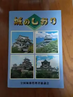 Item thumbnail for item 1d77770d-79f4-4270-b93e-45c22522a2df