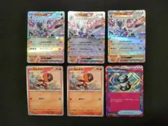 2025年最新】ソウブレイズex 3枚の人気アイテム - メルカリ