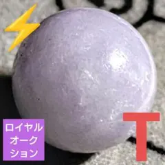 ロイヤルオークション】リッチバイカラータンザナイト7.8ミリビーズD