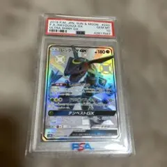 【PSA10】レックウザGX SSR 240/150 美品