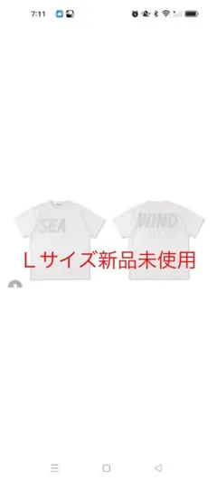 WIND AND SEA】限定りんくう LIMITED S/S TEE L 白 - メルカリ