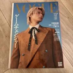 VOGUE JAPAN(ヴォーグジャパン)2024年8月号