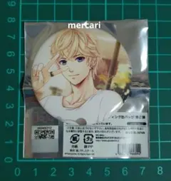 恋とプロデューサー 缶バッジ