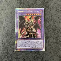 2026年最新】レッドアイズ レリーフの人気アイテム - メルカリ